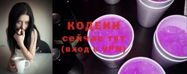 мефедрон VHQ Бугульма